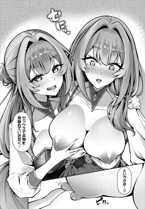 [エロ漫画]My dears/2026-05-22［商業誌］ 試し読みサンプル 4ページ目