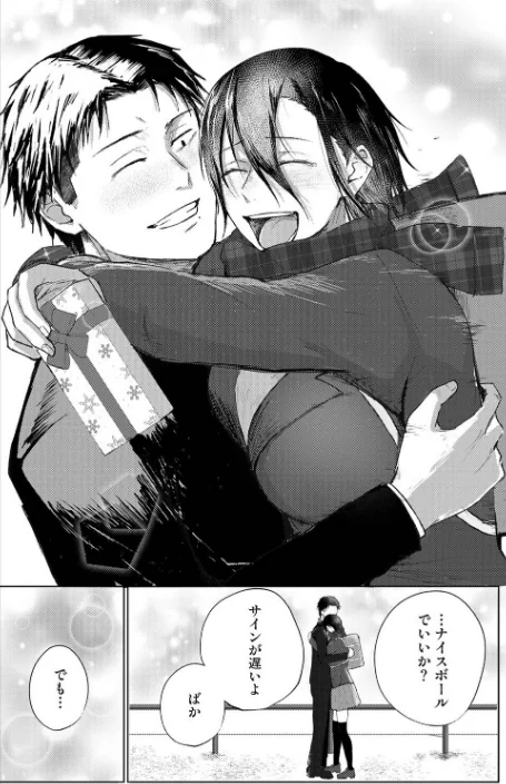 [エロ漫画]シークレット・クールダウン 第8話/2026-05-02［商業誌］ 試し読みサンプル 6ページ目