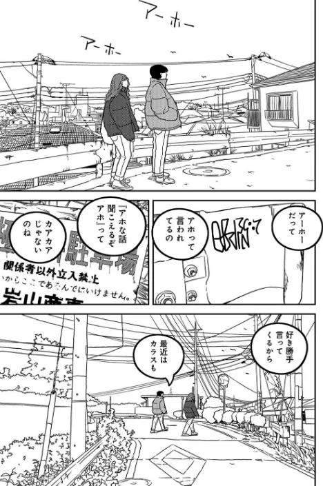 [エロ漫画]付き合って5年目のぼくらの性活 第61話/2026-05-02［商業誌］ 試し読みサンプル 5ページ目
