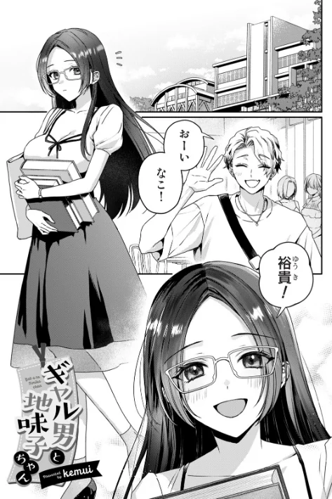 [エロ漫画]COMICロティス Vol.6/2026-05-15［商業誌］ 試し読みサンプル 11ページ目