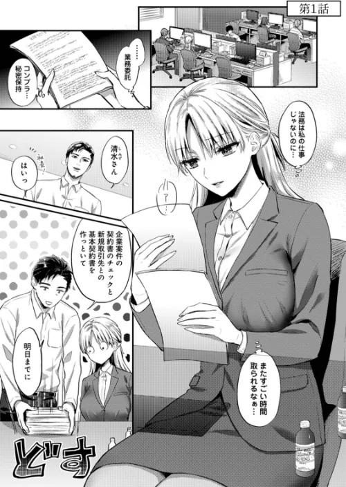 [エロ漫画]【単行本版】世話焼き淫魔に満たされたい〜とろけるセックス三食付き〜/2026-05-22［商業誌］ 試し読みサンプル 3ページ目