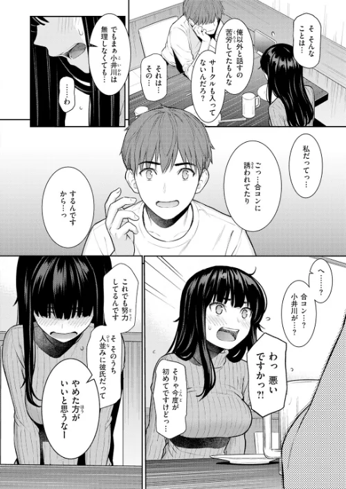 [エロ漫画]COMIC快楽天 2026年06月号/2026-05-05［商業誌］ 試し読みサンプル 6ページ目