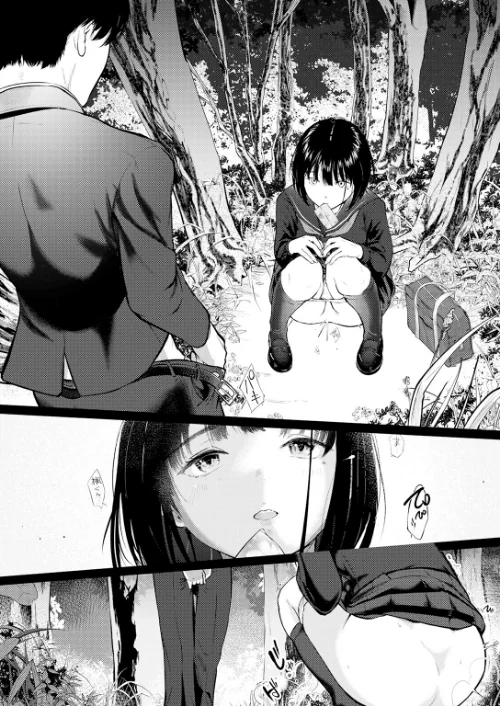 [エロ漫画]千華さんは辱められたい/2026-05-05［商業誌］ 試し読みサンプル 8ページ目