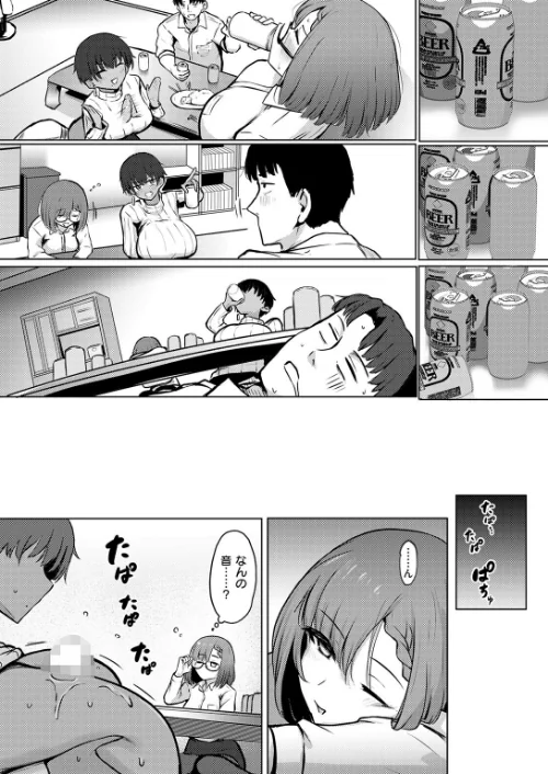 [エロ漫画]寝てたらノーカン！/2026-05-17［商業誌］ 試し読みサンプル 7ページ目
