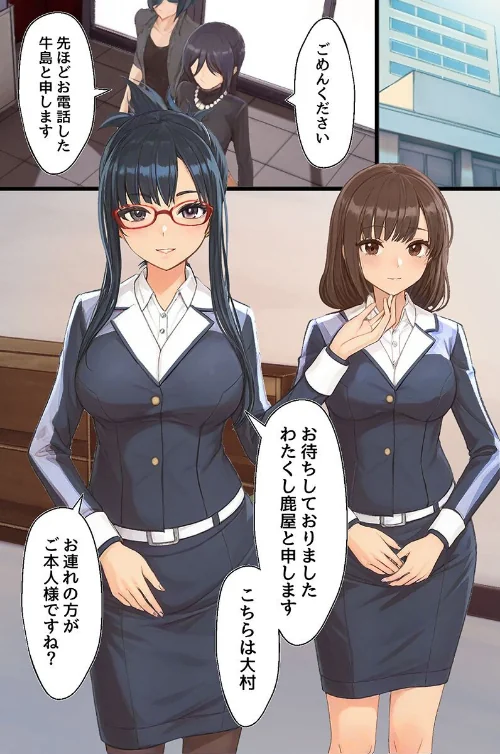 [エロ漫画]ハーレム治療〜女性恐怖症克服の逆ハメはーれむバトル〜（フルカラーコミック）/2026-05-04［商業誌］ 試し読みサンプル 6ページ目