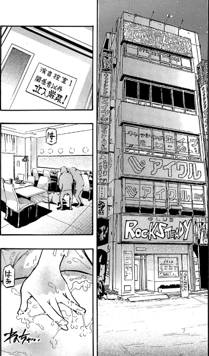 [エロ漫画]エロ過ぎる人妻 -三十路の人妻がオ●ニー好きじゃだめですか？ 152巻/2026-05-10［商業誌］ 試し読みサンプル 3ページ目