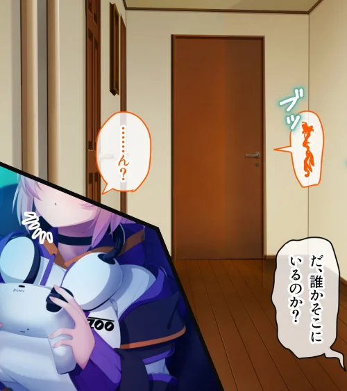 [エロ漫画]画面から出てきた推しVtuberとHな同棲生活 〜ケモ耳ゲーム配信者はダウナー系〜 CGノベル版 モザイク版/2026-05-02［商業誌］ 試し読みサンプル 3ページ目