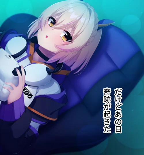 [エロ漫画]画面から出てきた推しVtuberとHな同棲生活 〜ケモ耳ゲーム配信者はダウナー系〜 CGノベル版 モザイク版/2026-05-02［商業誌］ 試し読みサンプル 4ページ目