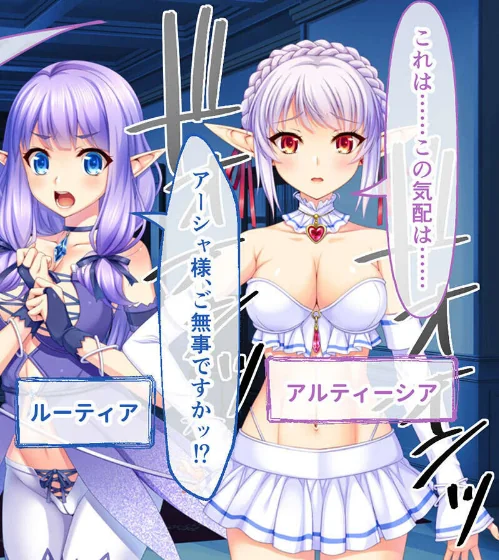 [エロ漫画]苗床に選ばれし優良雌 〜異形種の責め苦に恍惚絶頂〜【CG集コレクション】 モザイク版/2026-05-02［商業誌］ 試し読みサンプル 6ページ目