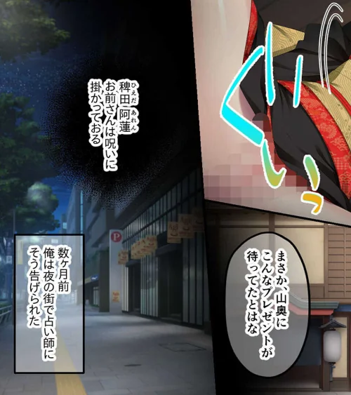 [エロ漫画]種を超えて。君と純愛を始める。 〜あやかしと白虎と獣人との蕩けエッチ〜【CG集コレクション】 モザイク版/2026-05-09［商業誌］ 試し読みサンプル 5ページ目