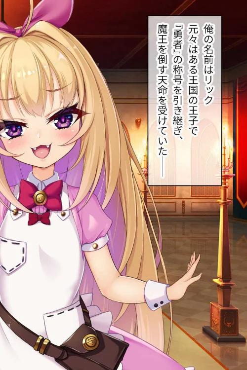 [エロ漫画]絶世のメス姫は堕ちて妖しく輝く 〜卑しい私に白濁子種お恵みください〜【CG集コレクション】 モザイク版/2026-05-16［商業誌］ 試し読みサンプル 4ページ目