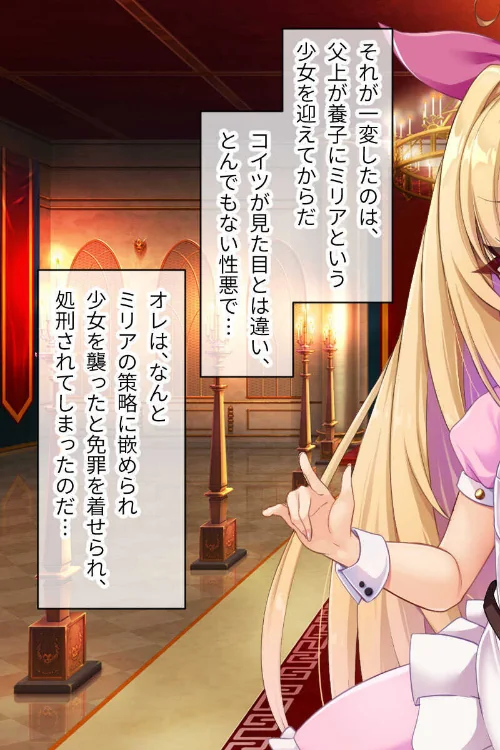 [エロ漫画]絶世のメス姫は堕ちて妖しく輝く 〜卑しい私に白濁子種お恵みください〜【CG集コレクション】 モザイク版/2026-05-16［商業誌］ 試し読みサンプル 5ページ目