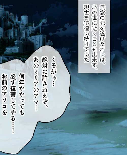 [エロ漫画]絶世のメス姫は堕ちて妖しく輝く 〜卑しい私に白濁子種お恵みください〜【CG集コレクション】 モザイク版/2026-05-16［商業誌］ 試し読みサンプル 6ページ目
