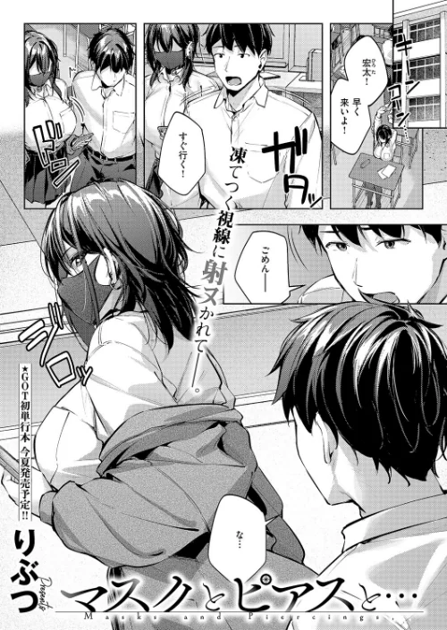 [エロ漫画]COMIC E×E 70【FANZA限定特典付き】/2026-05-08［商業誌］ 試し読みサンプル 7ページ目