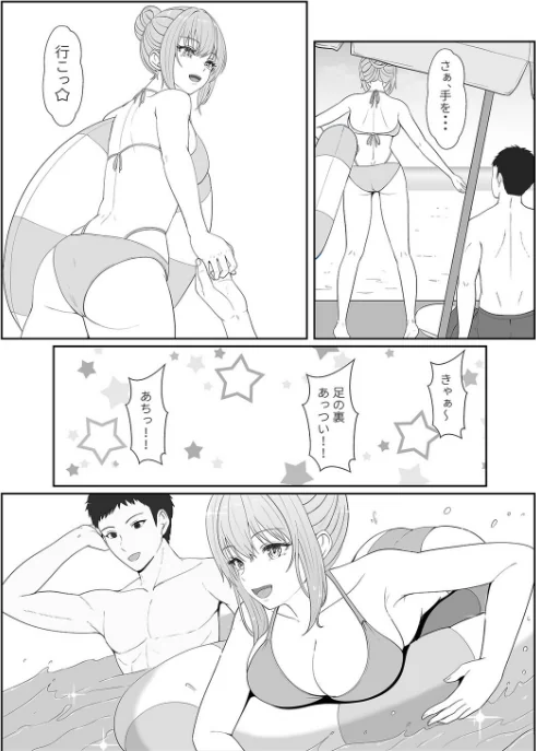 [エロ漫画]義妹が睡眠薬飲ませようとしてくるんですけど（11）/2026-05-15［商業誌］ 試し読みサンプル 5ページ目