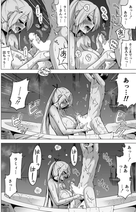 [エロ漫画]僕以外の男に触れない、美人三姉妹に搾られる話（10）/2026-05-15［商業誌］ 試し読みサンプル 4ページ目