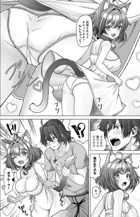 [エロ漫画]田舎と鈴音と約束と/2026-05-20［商業誌］ 試し読みサンプル 6ページ目