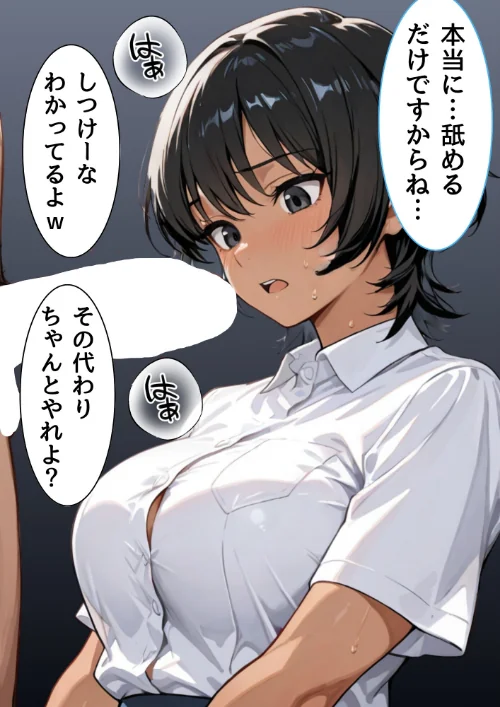 [エロ漫画]ネトラレリベンジナース〜NTR処方せんは、診察のあとで〜3/2026-05-18［商業誌］ 試し読みサンプル 4ページ目