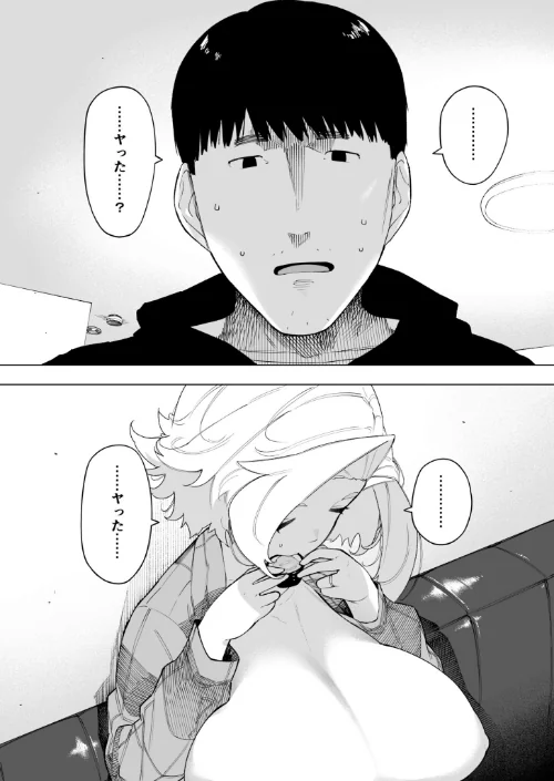 [エロ漫画]愛妻 同意の上、寝取られ（7）〜ティアーズオブファーザー〜【18禁】/2026-05-16［商業誌］ 試し読みサンプル 9ページ目