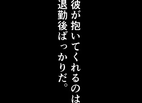 [エロ漫画]コンカフェ嬢に貢いだら/2026-05-01［商業誌］ 試し読みサンプル 5ページ目