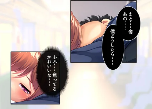 [エロ漫画]社畜彼女のストレス解消法 〜電車の中の淫靡な趣味〜 （単話） 第4話/2026-05-01［商業誌］ 試し読みサンプル 6ページ目