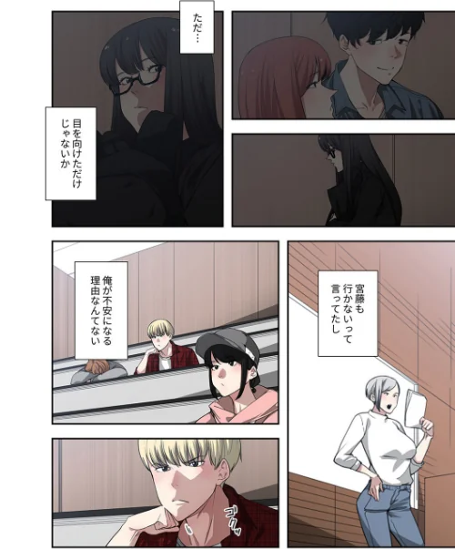 [エロ漫画]まだまだ青いくせに5/2026-05-01［商業誌］ 試し読みサンプル 2ページ目