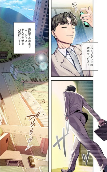 [エロ漫画]カノジョの秘密を覗いたら【電子単行本版】1/2026-05-23［商業誌］ 試し読みサンプル 6ページ目