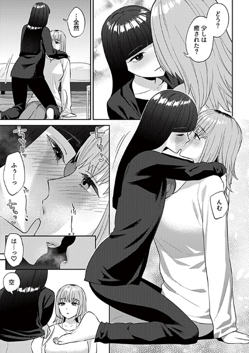 [エロ漫画]フライデーナイトリリー【デジタル単行本】/2026-04-30［商業誌］ 試し読みサンプル 5ページ目