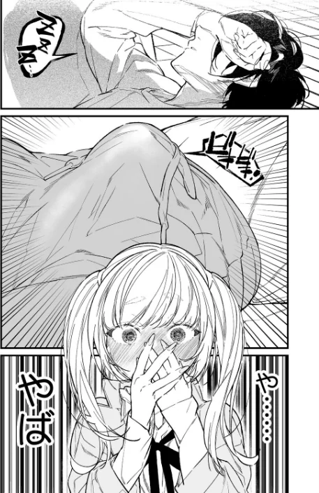 [エロ漫画]姉かわ/2026-05-05［商業誌］ 試し読みサンプル 6ページ目
