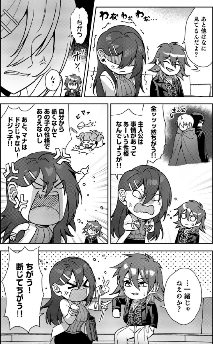 [エロ漫画]はじめての性感ホスト、本番SEXはVIPルームで「一番奥までご奉仕しても…いいですか？」（8）/2026-05-02［商業誌］ 試し読みサンプル 8ページ目