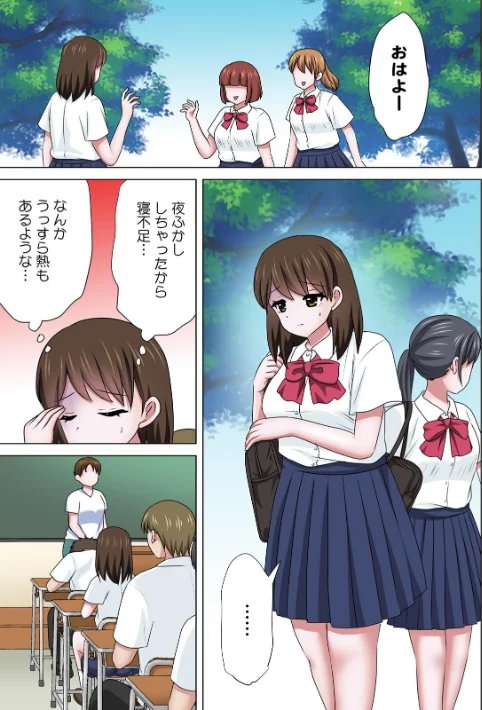 [エロ漫画]セックスするのが普通の家族〜やだ…ご飯食べてる途中で挿入れないで！〜【フルカラー】（39）/2026-05-08［商業誌］ 試し読みサンプル 3ページ目