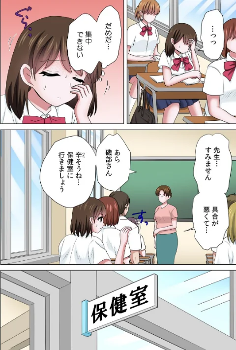 [エロ漫画]セックスするのが普通の家族〜やだ…ご飯食べてる途中で挿入れないで！〜【フルカラー】（39）/2026-05-08［商業誌］ 試し読みサンプル 4ページ目