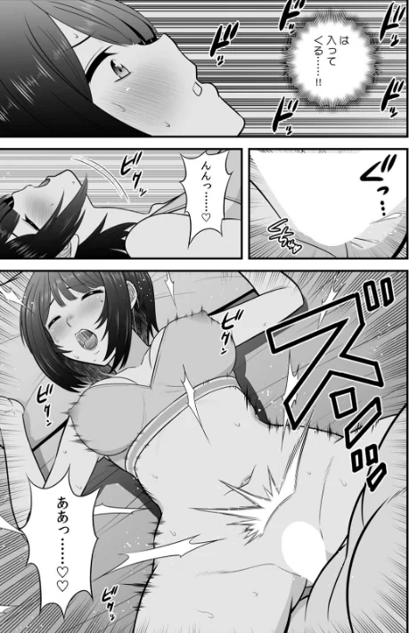 [エロ漫画]セックスしなきゃ即退去！？ ゴム無しOKなシェアハウス（10）/2026-05-22［商業誌］ 試し読みサンプル 3ページ目