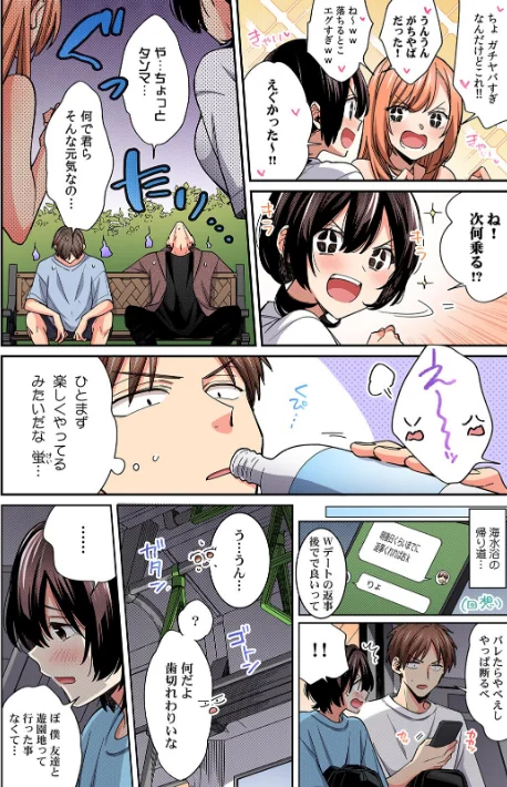 [エロ漫画]「アソコのきゅんきゅんが止まらないのぉ…！」バレたらアウト！？ 男装巨乳♀と痴●満員電車【フルカラー】（18）/2026-05-22［商業誌］ 試し読みサンプル 4ページ目