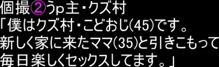 [エロ漫画]【個撮 人妻】眠るママ（35）にバレずにセックスできるか試してみた【フルカラー】（2）/2026-05-23［商業誌］ 試し読みサンプル 3ページ目