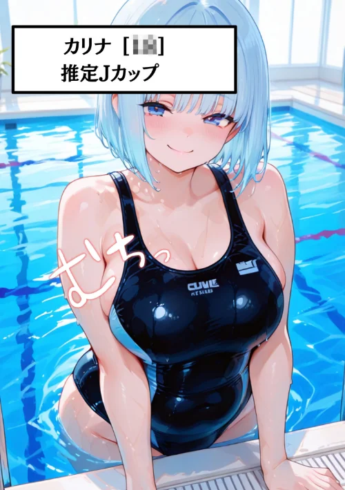 [エロ漫画]外国人の巨乳痴女カリナに日本人の男根でパコパコ中●しして分からせてやった モザイク版/2026-05-02［商業誌］ 試し読みサンプル 3ページ目