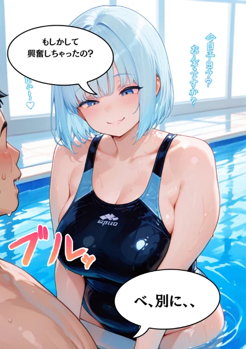 [エロ漫画]外国人の巨乳痴女カリナに日本人の男根でパコパコ中●しして分からせてやった モザイク版/2026-05-02［商業誌］ 試し読みサンプル 5ページ目