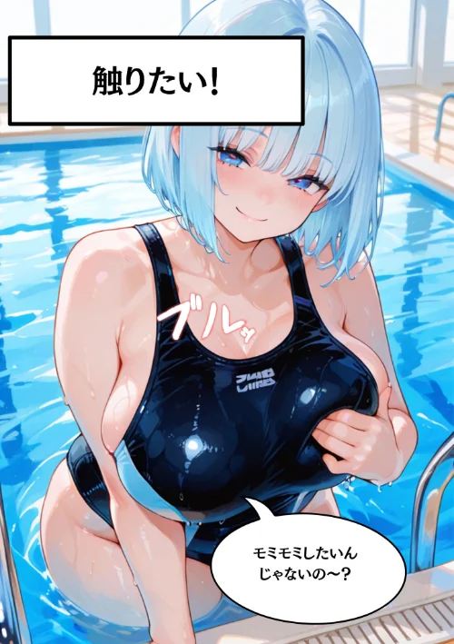 [エロ漫画]外国人の巨乳痴女カリナに日本人の男根でパコパコ中●しして分からせてやった モザイク版/2026-05-02［商業誌］ 試し読みサンプル 6ページ目