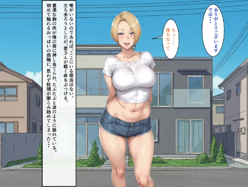 [エロ漫画]【総集編】ビンビン勃起乳首の年上ビッチギャルに俺が逆寝取りされるまで モザイク版/2026-05-02［商業誌］ 試し読みサンプル 7ページ目