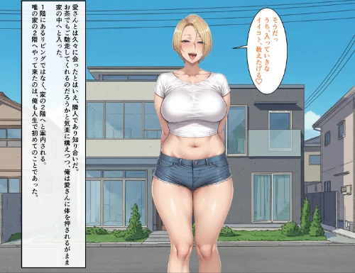 [エロ漫画]【総集編】ビンビン勃起乳首の年上ビッチギャルに俺が逆寝取りされるまで モザイク版/2026-05-02［商業誌］ 試し読みサンプル 9ページ目