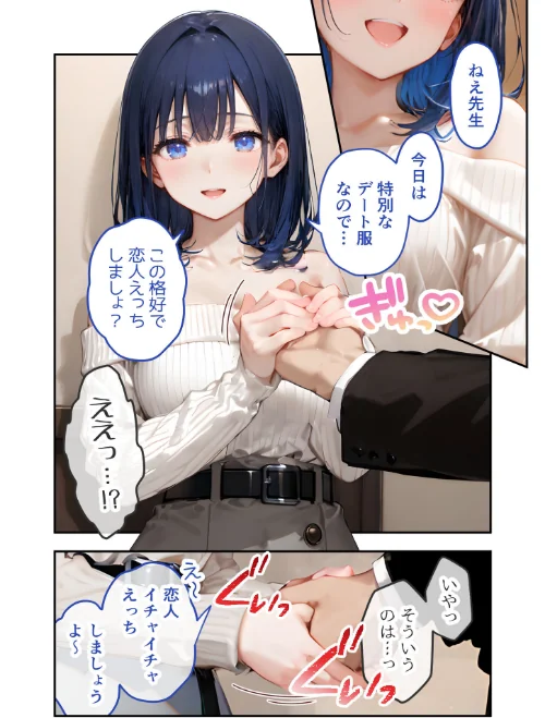 [エロ漫画]VIP限定 SEXバーへようこそ（14） モザイク版/2026-05-02［商業誌］ 試し読みサンプル 20ページ目