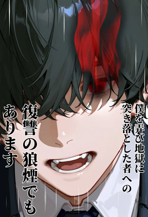 [エロ漫画]夫が学生時代いじめていたデカ●ン男にNTRされた結果w旦那完全上位互換神ち●ぽに上書きされた件 モザイク版/2026-05-16［商業誌］ 試し読みサンプル 11ページ目