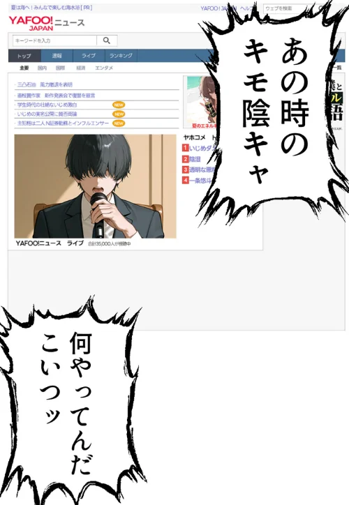 [エロ漫画]夫が学生時代いじめていたデカ●ン男にNTRされた結果w旦那完全上位互換神ち●ぽに上書きされた件 モザイク版/2026-05-16［商業誌］ 試し読みサンプル 19ページ目