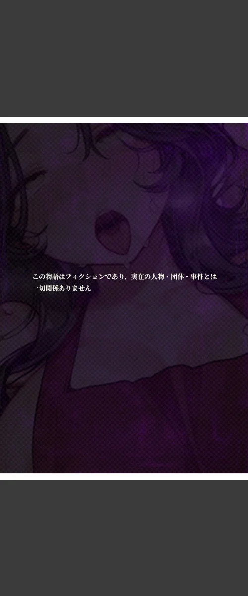 [エロ漫画]夫が学生時代いじめていたデカ●ン男にNTRされた結果w旦那完全上位互換神ち●ぽに上書きされた件 モザイク版/2026-05-16［商業誌］ 試し読みサンプル 4ページ目