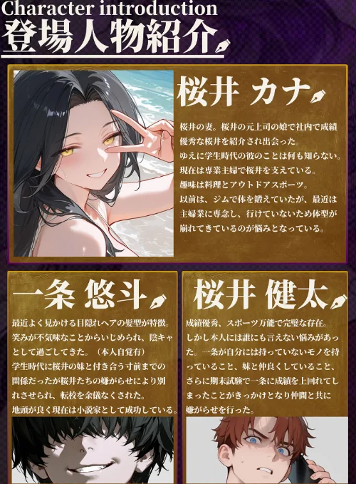 [エロ漫画]夫が学生時代いじめていたデカ●ン男にNTRされた結果w旦那完全上位互換神ち●ぽに上書きされた件 モザイク版/2026-05-16［商業誌］ 試し読みサンプル 5ページ目