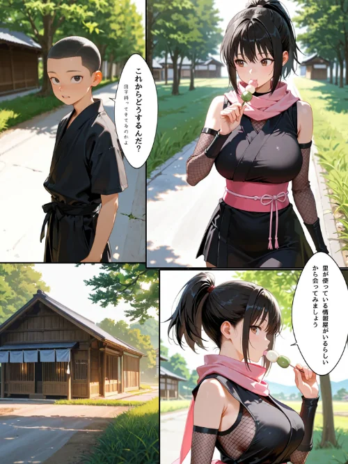 [エロ漫画]隙だらけな爆乳くの一潜入任務 モザイク版/2026-05-23［商業誌］ 試し読みサンプル 14ページ目