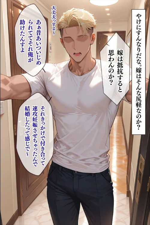 [エロ漫画]人妻限定アパート 102号室 田島雪乃 〜大家のペットになった日編〜 モザイク版/2026-05-16［商業誌］ 試し読みサンプル 14ページ目