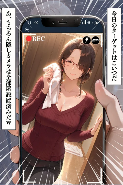 [エロ漫画]人妻限定アパート 102号室 田島雪乃 〜大家のペットになった日編〜 モザイク版/2026-05-16［商業誌］ 試し読みサンプル 16ページ目