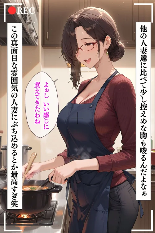 [エロ漫画]人妻限定アパート 102号室 田島雪乃 〜大家のペットになった日編〜 モザイク版/2026-05-16［商業誌］ 試し読みサンプル 19ページ目