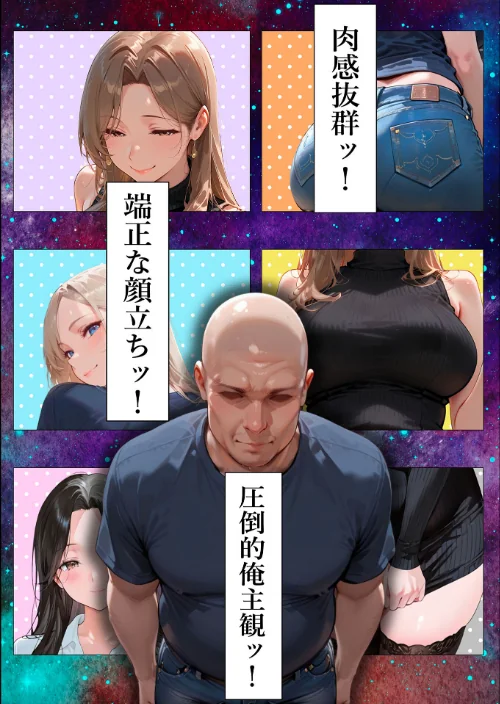 [エロ漫画]人妻限定アパート 102号室 田島雪乃 〜大家のペットになった日編〜 モザイク版/2026-05-16［商業誌］ 試し読みサンプル 6ページ目